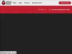 Sites similar to yapona.ru
