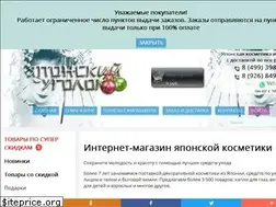Sites similar to yaponskiy-ugolok.ru