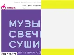 Sites similar to yaposhka.kh.ua