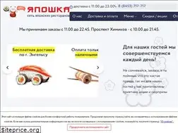 Sites similar to yaposhka64.ru