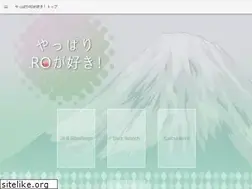 Sites similar to yapparo.net