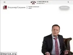 Sites similar to yapravo.ru