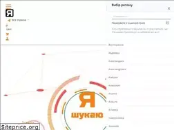 Sites similar to yaprofi.ua