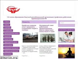 Sites similar to yaprofzdrav.ru