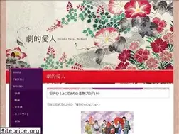Sites similar to yaps.jp