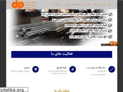 Sites similar to yapsico.ir