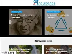 Sites similar to yapsiholog.ru