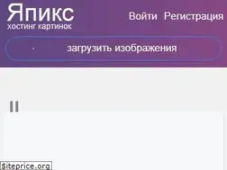 Sites similar to yapx.ru