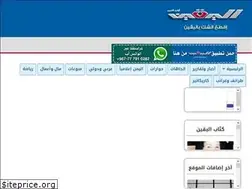 Sites similar to yaqeenonline.net