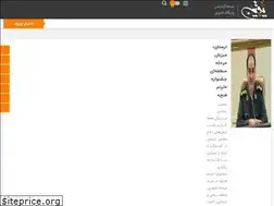 Sites similar to yaqiin.ir