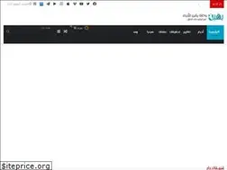 Sites similar to yaqinnews.net