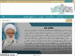 Sites similar to yaqoobi.org