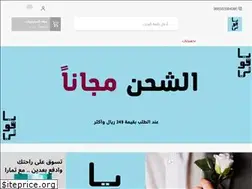 Sites similar to yaqoti.com