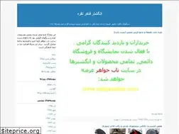 Sites similar to yaqut.blogfa.com