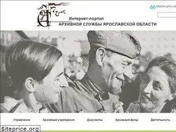 Sites similar to yar-archives.ru