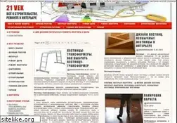 Sites similar to yar-dom-remont.ru