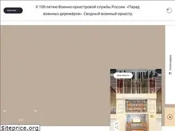 Sites similar to yar-filarmoniya.ru