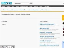 Sites similar to yar-life.ru