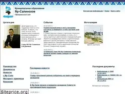 Sites similar to yar-sale.ru
