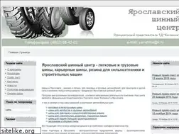 Sites similar to yar-shina.ru