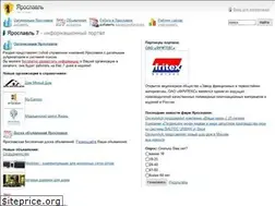 Sites similar to yar7.ru