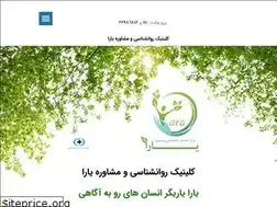 Sites similar to yara-clinic.ir