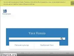 Sites similar to yara.ru