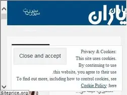 Sites similar to yaraan.com