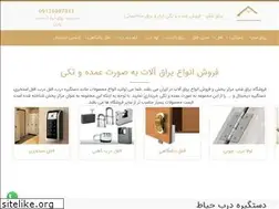 Sites similar to yaraghabzar.ir