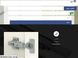 Sites similar to yaraghferest.com