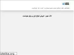 Sites similar to yaraghhome.com