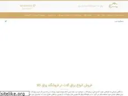 Sites similar to yaraghkala.com