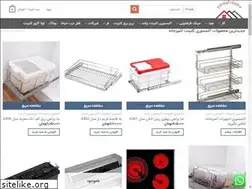 Sites similar to yaraghnama.ir