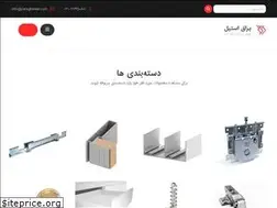 Sites similar to yaraghsteel.com