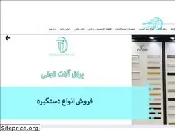 Sites similar to yaragtajalli.ir