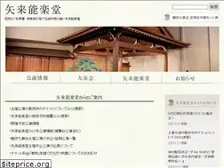 Sites similar to yarai-nohgakudo.com