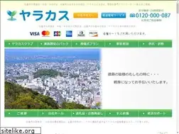 Sites similar to yarakasu.com