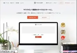 Sites similar to yarakuzen.com