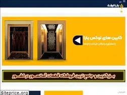 Sites similar to yaralift.com