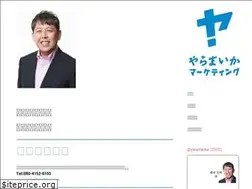 Sites similar to yaramaikahw.com