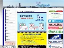 Sites similar to yaramaikai-hamamatsu.kenkyuukai.jp