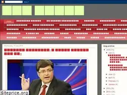 Sites similar to yaramana.blogspot.in