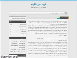 Sites similar to yaramember.blog.ir