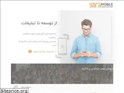Sites similar to yaramobile.com