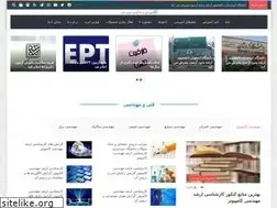 Sites similar to yaramooz.ir