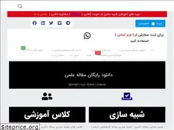 Sites similar to yaramoozan.ir