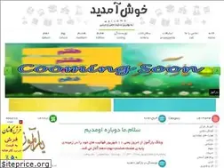 Sites similar to yaramouz.blogfa.com