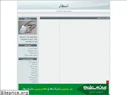 Sites similar to yaran20.blogfa.com