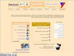 Sites similar to yaranelco.net