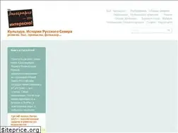 Sites similar to yaranga.su